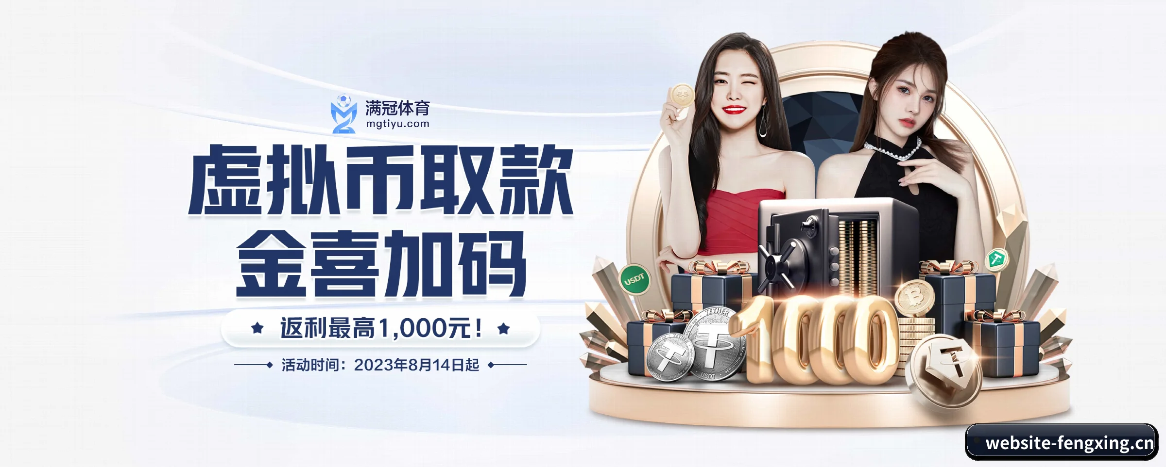 各版块垂直深入,完美契合不同运动项目偏好 - 多运动项目内容板块